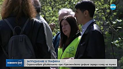 Ограничават движението през Кресненското дефиле