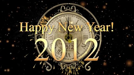 Честита Нова Година 2012 ! Happy New Year !