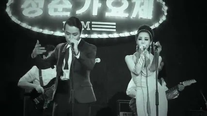 Verbal Jint ft. Nam Gyu Ri - If It Ain't Love