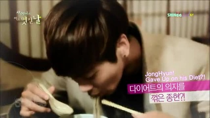 [енг субс] Шоуто на Shinee '' Прекрасен ден '' еп.7 част.3