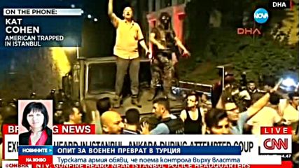 Ципрас подкрепи правителството на Турция