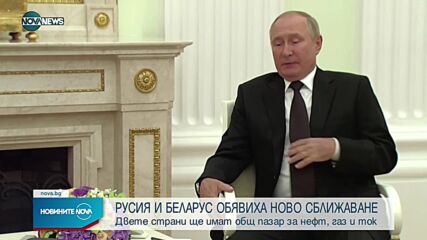 Новините на NOVA NEWS (10.09.2021 – 11:00)
