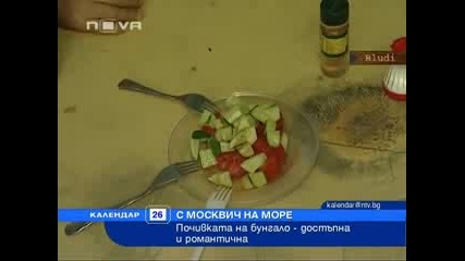 С Москвич на море