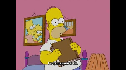 The Simpsons / Сезон 19 , Еп.6 / Бг Субтитри