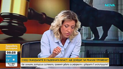 „Поголовен контрол и нулеви резултати“: Съдия Цариградска иска проверка на всички случаи на СРС-та