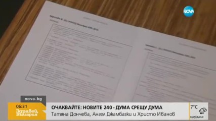 ЦРУ и ФБР разследват как шпионски документи са изтекли в интернет