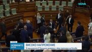 Опозиционен депутат замери косовския премиер с яйца