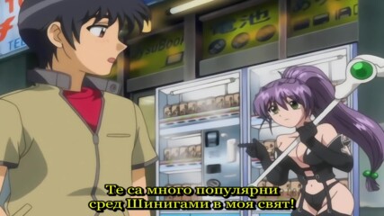 [bg sub] Ane Haramix [short clip]