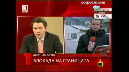 Господари на Ефира - Грънция