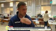 Избори и прогноза за времето