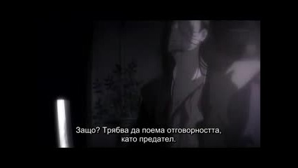 [svensubs] Nurarihyon no Mago - 13