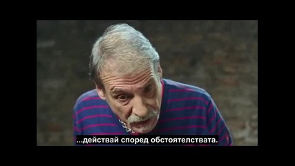 Разбит на парчета - еп.8 (bg subs - Paramparça 2015)