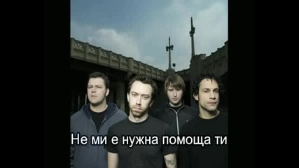 Rise Against - Prayer Of The Refugee [превод]