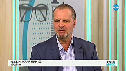 Плюс-Минус. Коментарът след новините (19.11.2019)