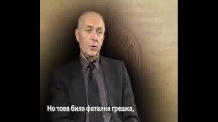 Bibliatatv - Рицарите Тамплиери - Граница