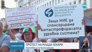 Новините на NOVA (28.07.2025 - лятна късна емисия)