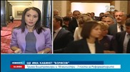 Ясен е съставът на кабинет, Борисов ще бъде премиер - Новините на Нова