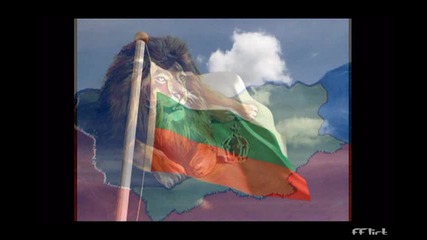 101 Години Независима България - Честито Българи!