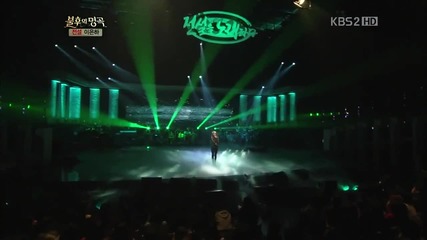 Ailee - Spring Rain - Immortal Song 2