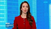Милена Милотинова е новият генерален директор на БНТ