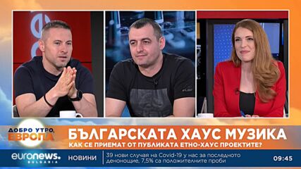 DJ Mascota и D-Trax: Почти завършихме новия си проект, очаквайте изненади през лятото