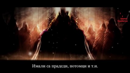 Началото...