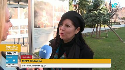 Българското кино влиза в надпреварата на София Филм Фест с две заглавия