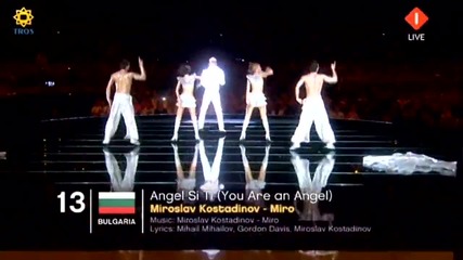 Eurovision 2010 Миро - Ангел си ти