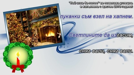 ( H D ) - Dean Martin - Let it snow - 2/2