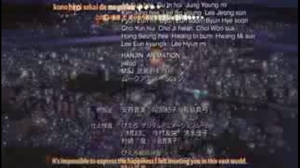 Bleach Movie 1(part 10)