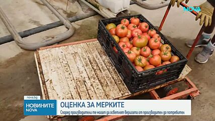 Одобрява ли земеделският сектор мерките на кабинета за овладяване на цените