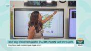 Жълт код: Опасни горещини се очакват в голяма част от страната