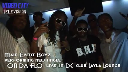 Main Event - On Da Flo ( R. I. P Pimp C )