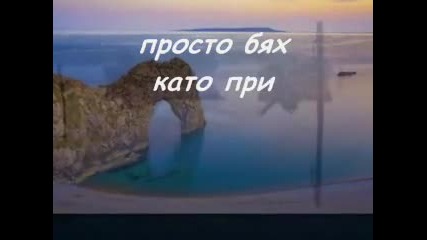 Forever You and I