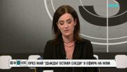 През месец май „Дъждът оставя следи“ в ефира на NOVA