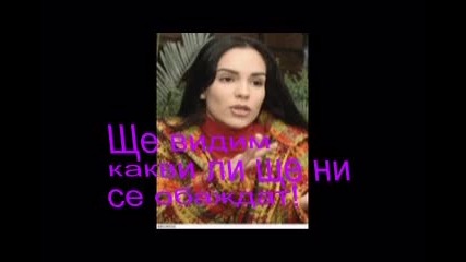 мечти - 27 еп. 