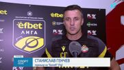 Спортни новини на NOVA - обедна емисия (28.07.2026)