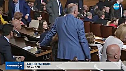 Парламентът отхвърли ветото на президента върху Закона за отбраната