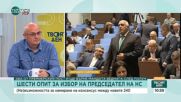 Георги Киряков: Осми предсрочни избори ще има, само че с условие