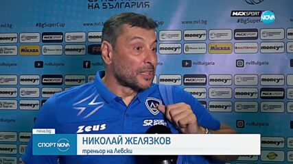 Спортни новини (16.10.2023 - обедна емисия)