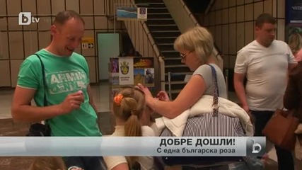 Българска роза на всеки пътник на летище Бургас
