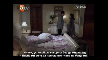 Бг Суб. Любов И Наказание Еп.21 Част 1 ( Ask Ve Ceza )