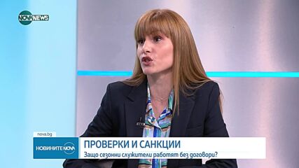 Инспекция по труда: Ръст на установените случаи на работа без трудов договор