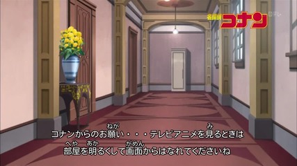 Detective Conan 605 The Seance's Double Locked Room Mystery Case (opened Locked Room)