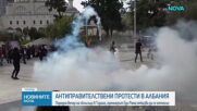 Водни оръдия, сълзотворен газ и звукови гранати на протестите в Тирана