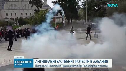 Водни оръдия, сълзотворен газ и звукови гранати на протестите в Тирана