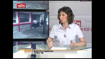 Пп " Атака" застава зад търговците от пазара в гр. Пазарджик