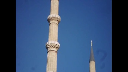 Огромната джамия в Одрин