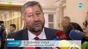 ГЕРБ оттегли кандидатурата на Росен Желязков за председател на НС