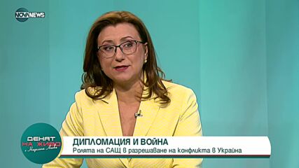 Любомир Кючуков: Стъпка към интернационализиране на конфликта означава война НАТО - Русия
